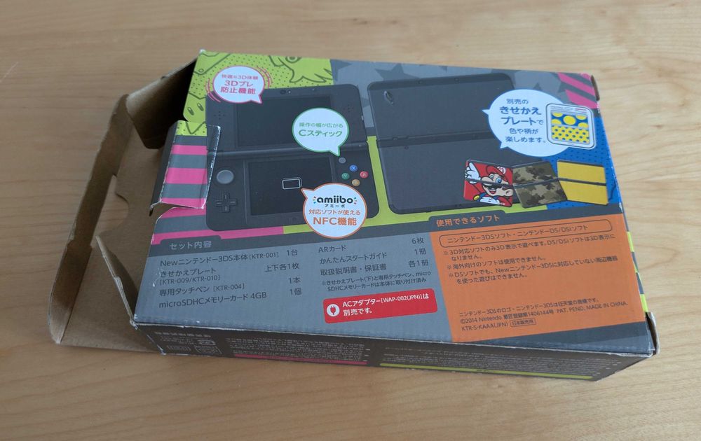 New Nintendo 3DS - Japanese box (only box, NO console / FARA consola)