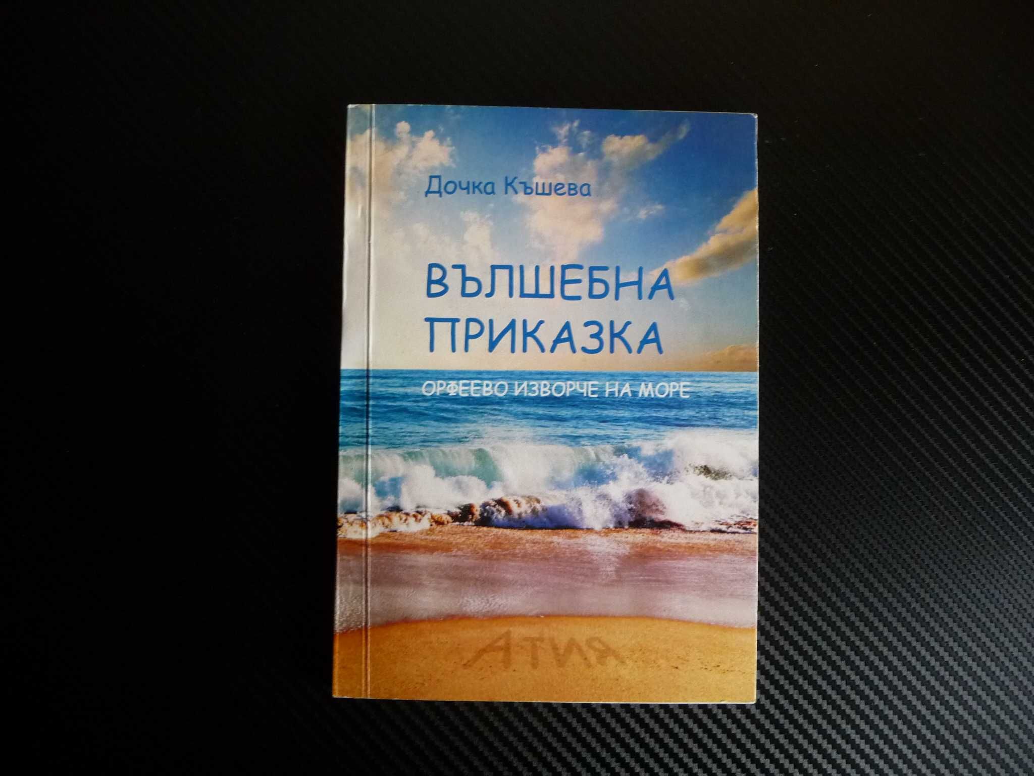 Книги с автограф