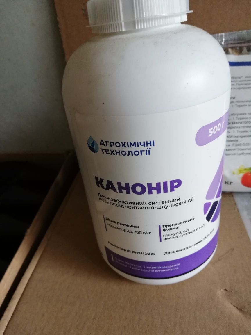 Kahohip, Confidor, insecticid