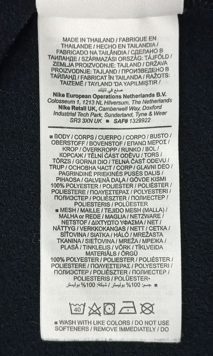 Nike DRI-FIT оригинално горнище ръст 137-147см Найк спорт горница