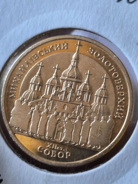 100 златни украински Гривни 1998 година
