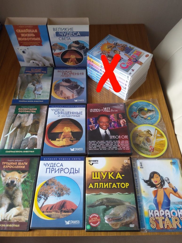 DVD диски,видеокассеты