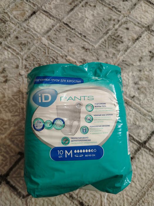 Подгузники - трусы для взрослых