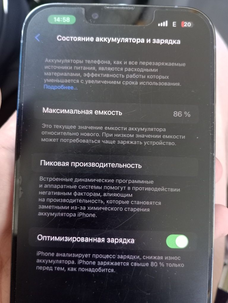 Iphone 13 pro max Айфон 13 про макс
