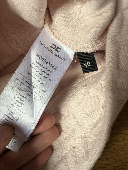 Спортен комплект Elisabetta Franchi