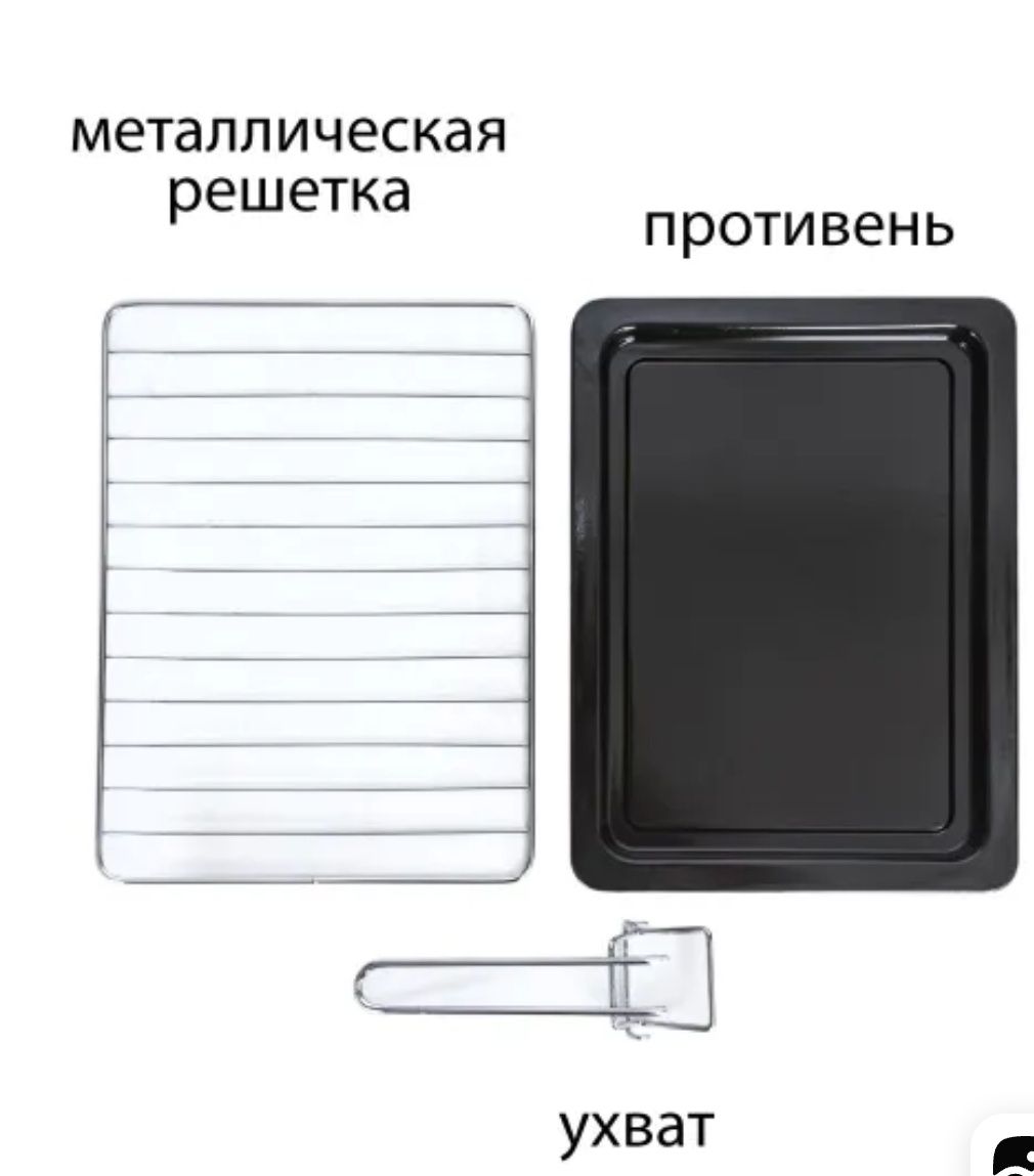 Духовка,duxovka.