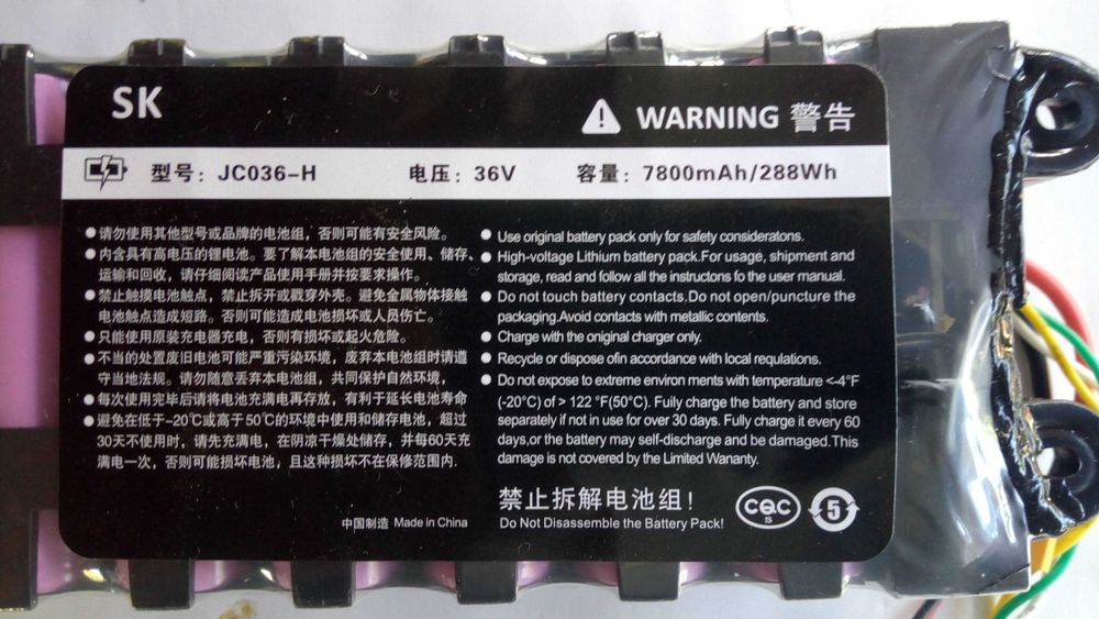 Baterie trotineta electrica xiaomi M365 nefolosita