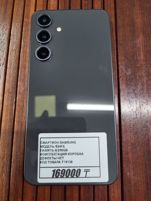 Телефон Samsung S24Fe 8/256gb рассрочка Реал ломбард