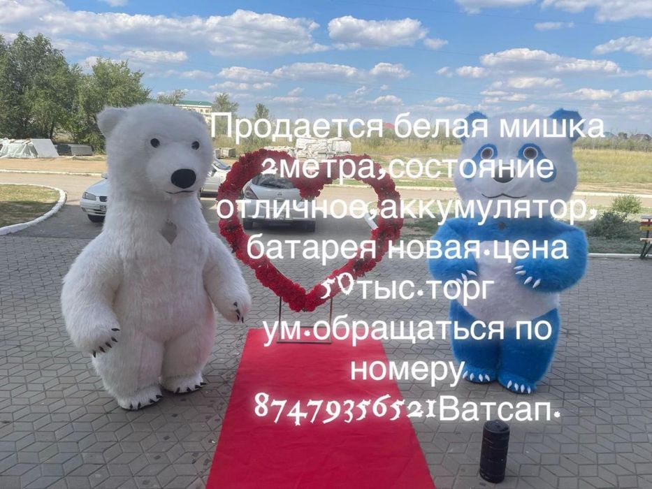 Продается 2м мишка аниматроник