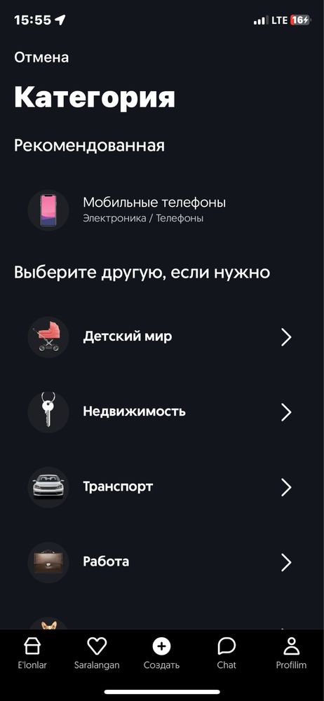 Iphone 11 pro model 300$