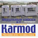 Бутка / будка /киоск сендвич  /  KARMOD KABIN ISTANBUL 995 $