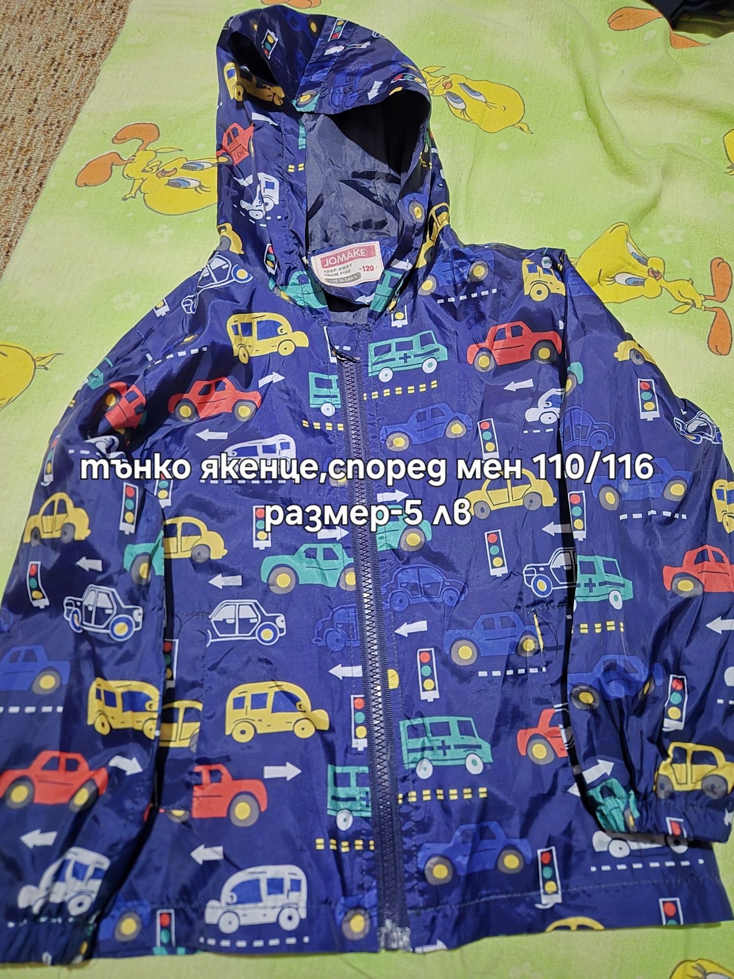 Детски дрехи 92,98,104,110,116