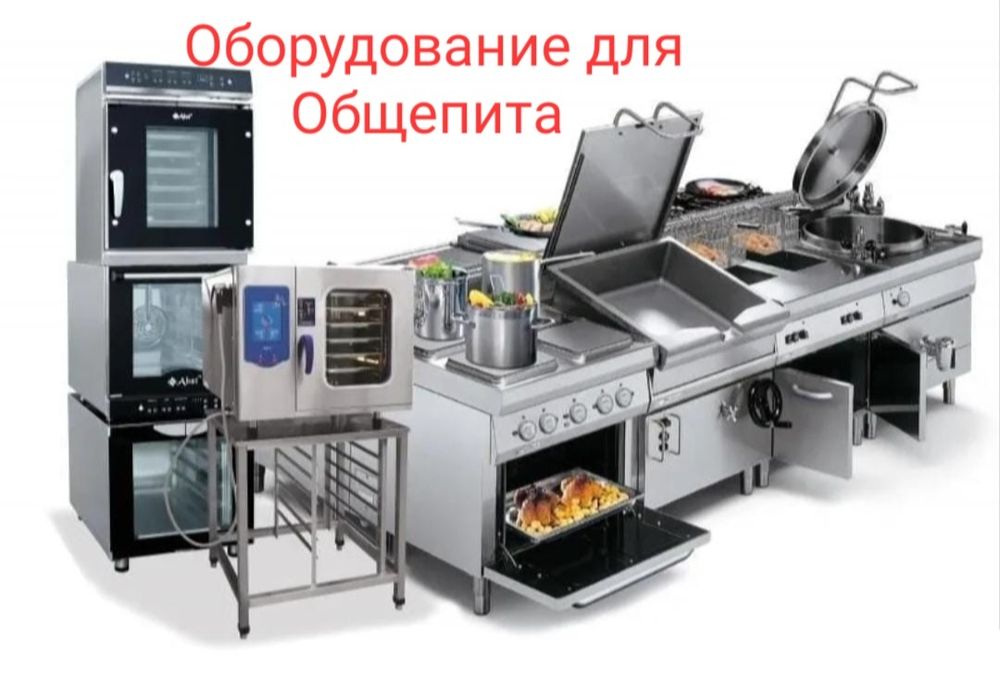 Контактный Гриль Аппарат для Кебаба Фритюрница Жарочная Поверхность