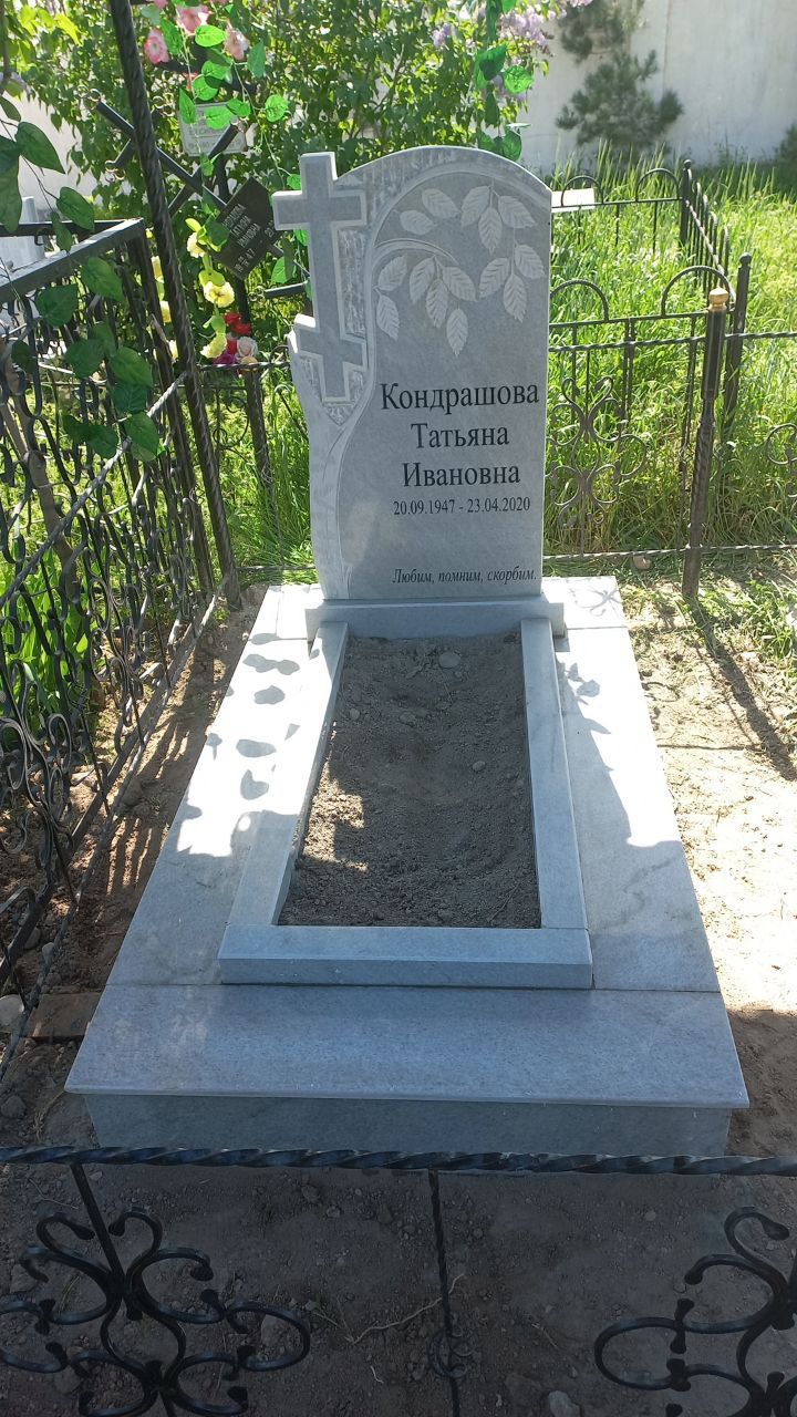 Памятники Ташкент