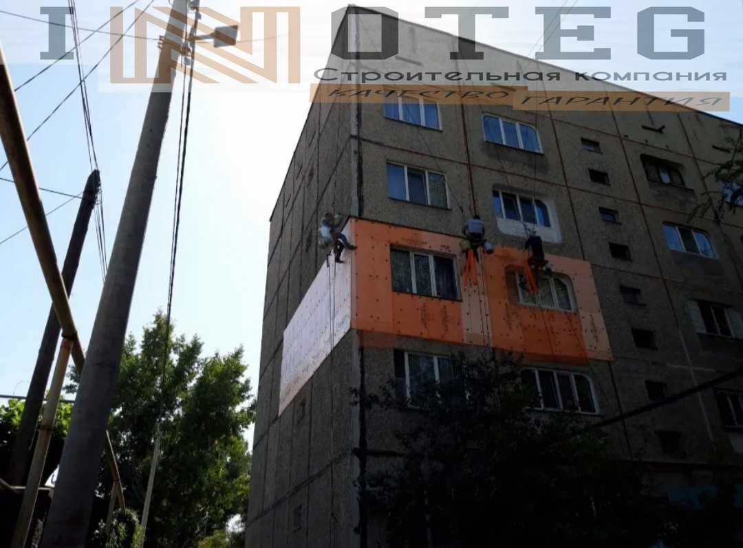 Утепление стен, фасадов,  Утепление квартир, домов и крыши