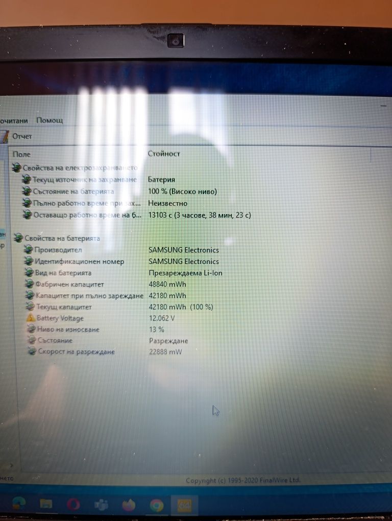 Лаптоп Samsung NP305V5A