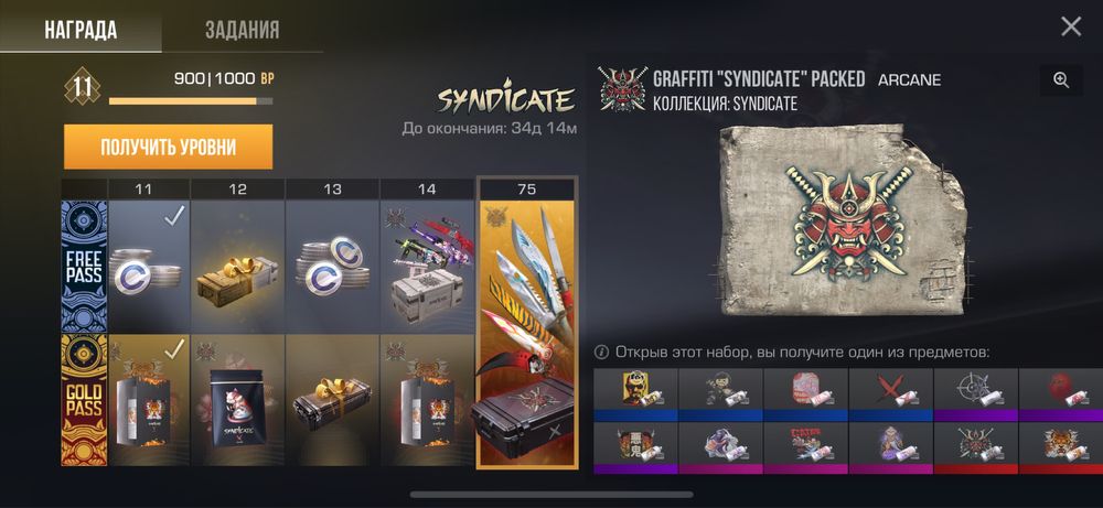 Стандофф 2 аккаунт