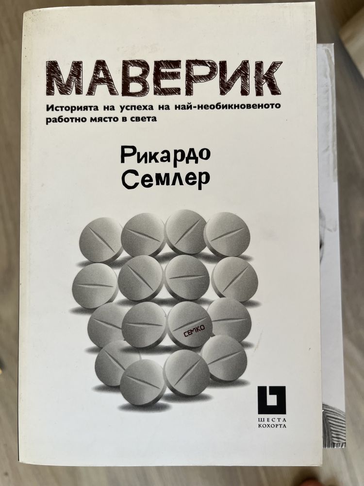 Нови книги