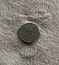 Монета 1 лев от 1925 г.