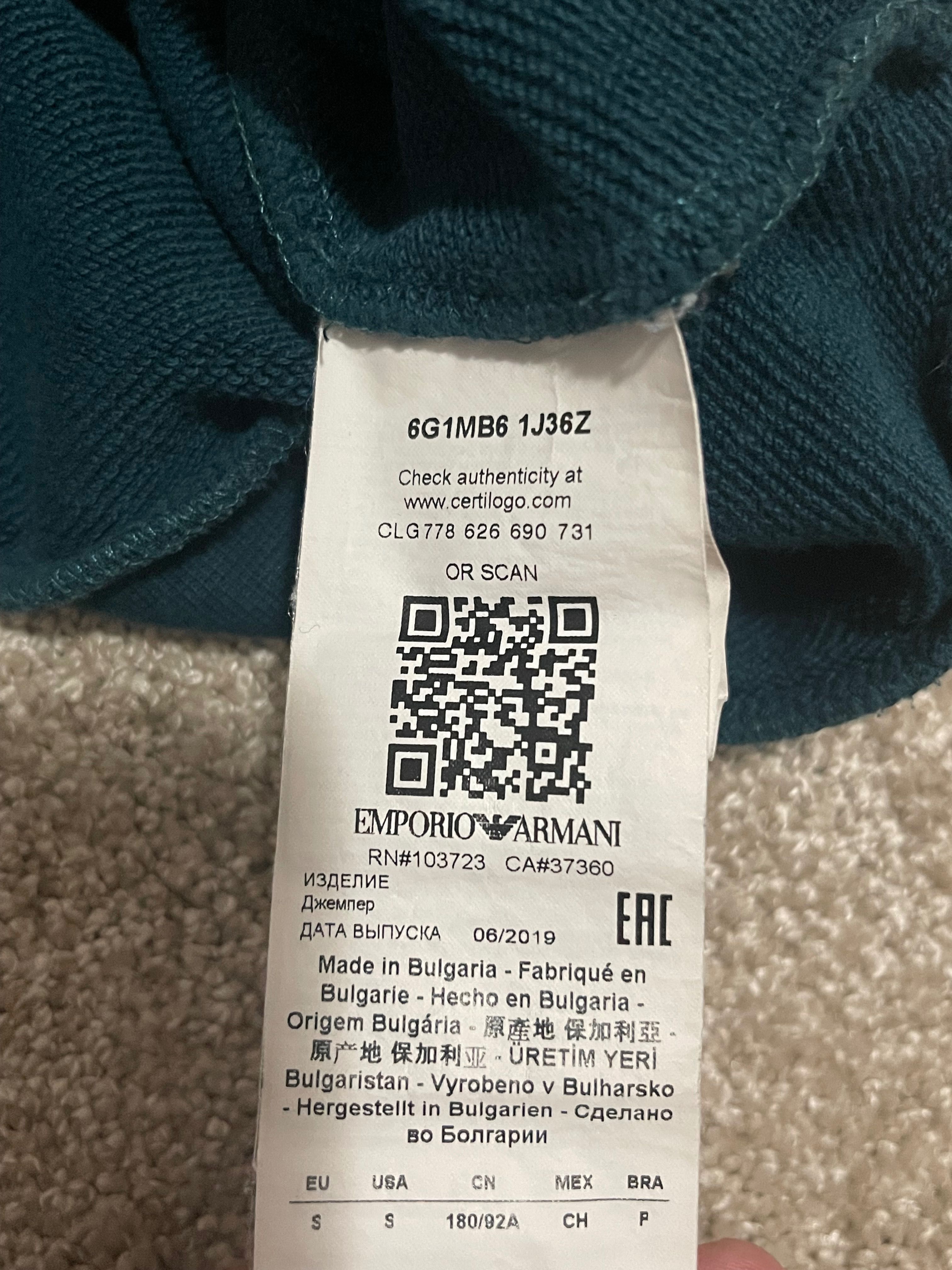 Суичър Emporio Armani