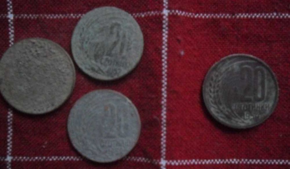 Лот от седем номинала на тринадесет монети от НРБ- 1951, 52, 54, 59г.