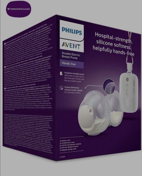 Помпа Филипс Авент Philips Avent+ подарък