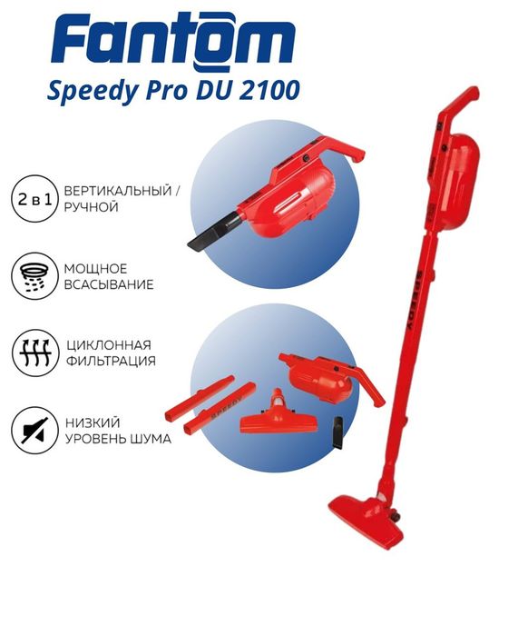 Pilisos fantom speedy