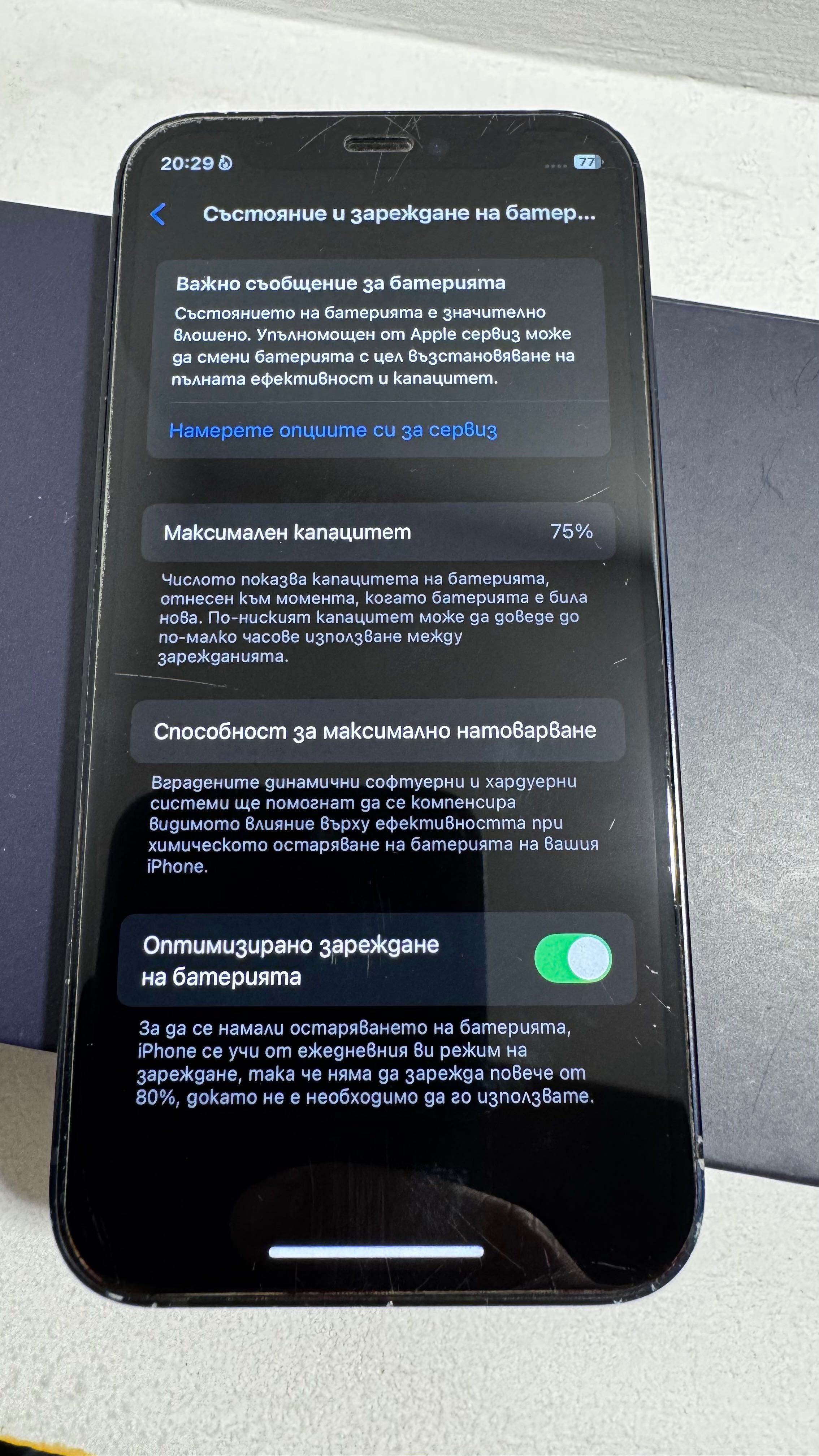 iPhone 12 mini 128 GB