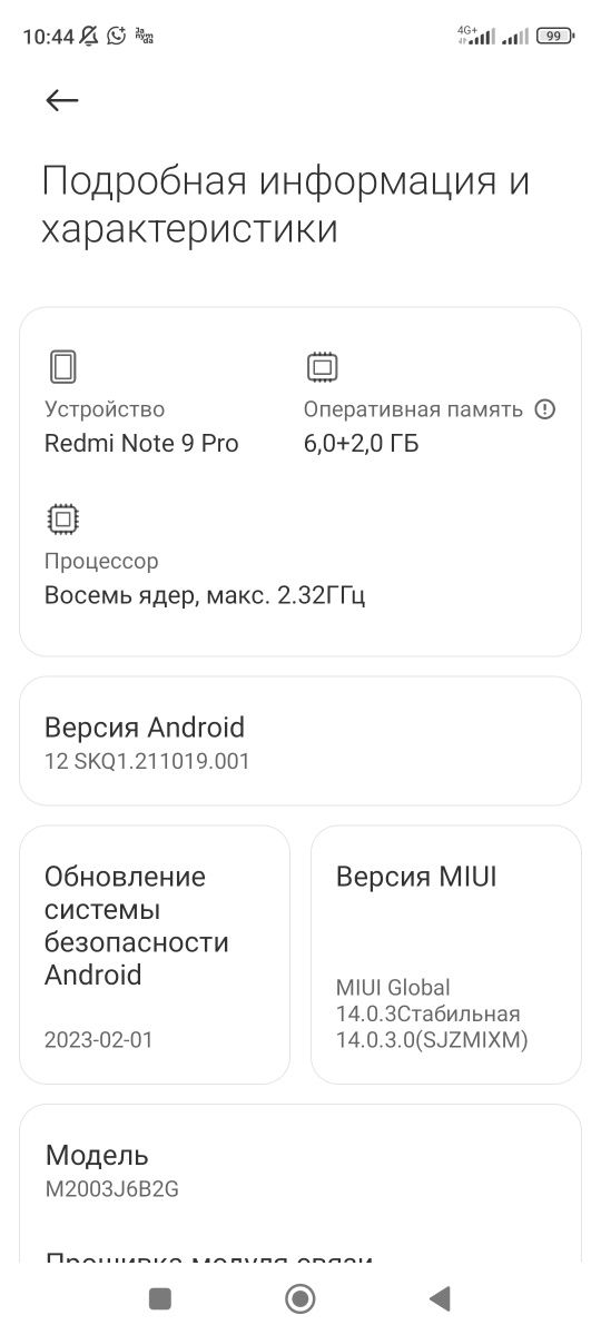 Редми нот 9 про новый срочно