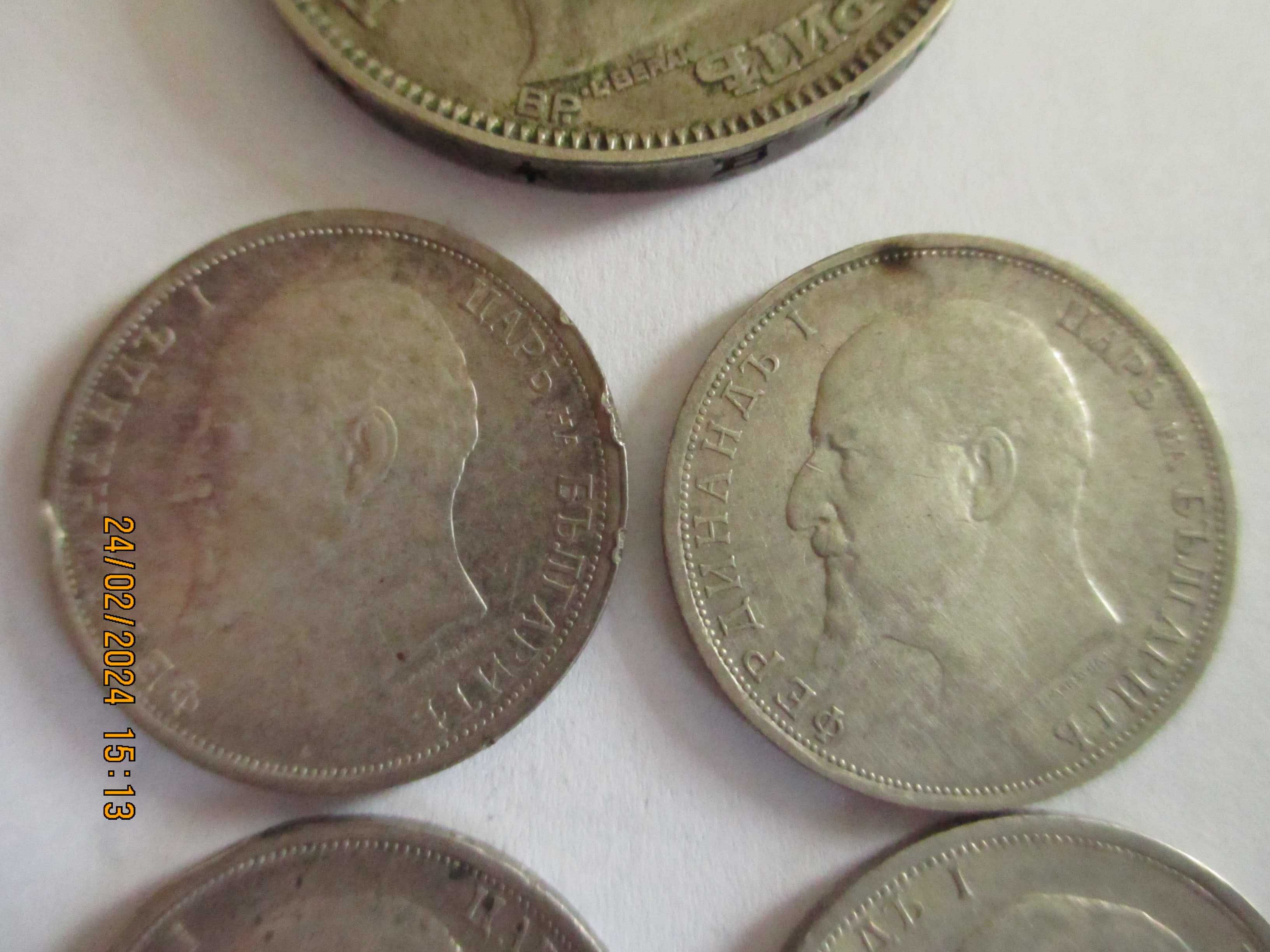 Сребърни монети СЕТ