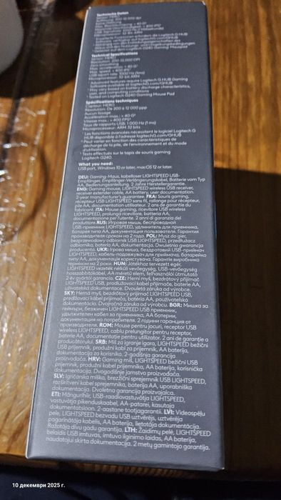 Logitech G305 Lightspeed (безжична)