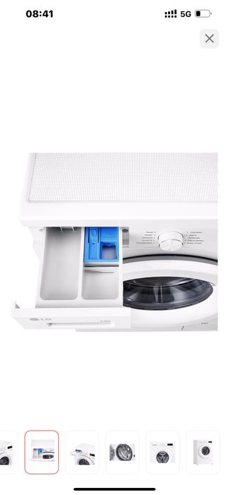 Стиралка для дома