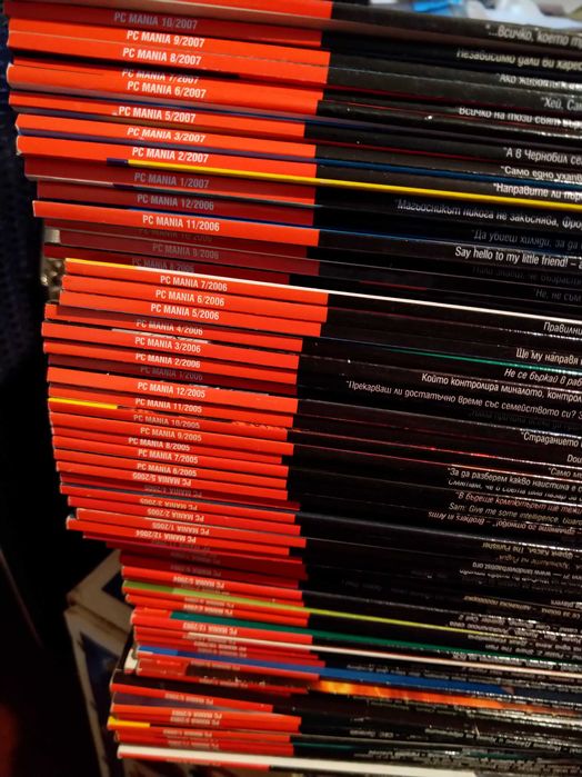 Запазени списания PCMania поредни 66 броя