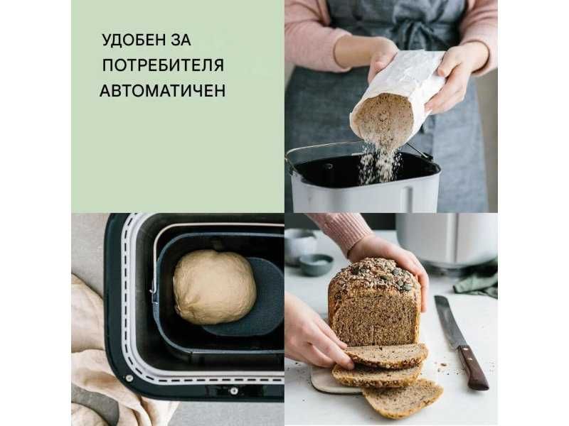 Автоматична Хлебопекарна с 32 Програми Panasonic SD-YR2540