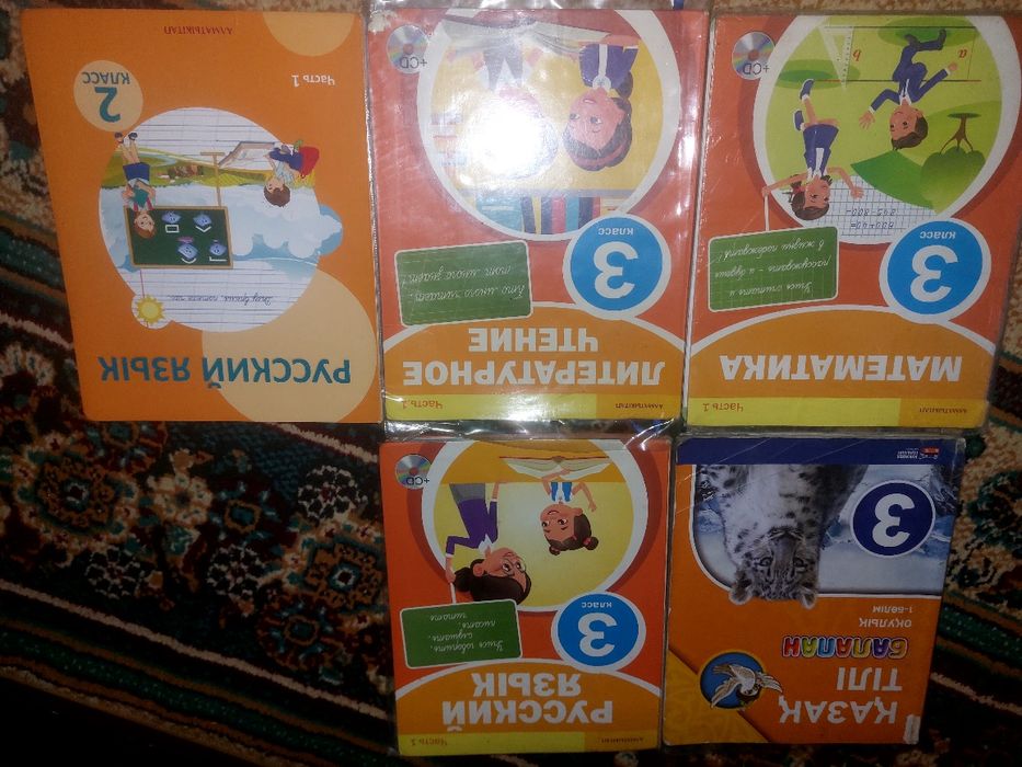 Продам учебники 3 класс и 1 учебник за 2 класс