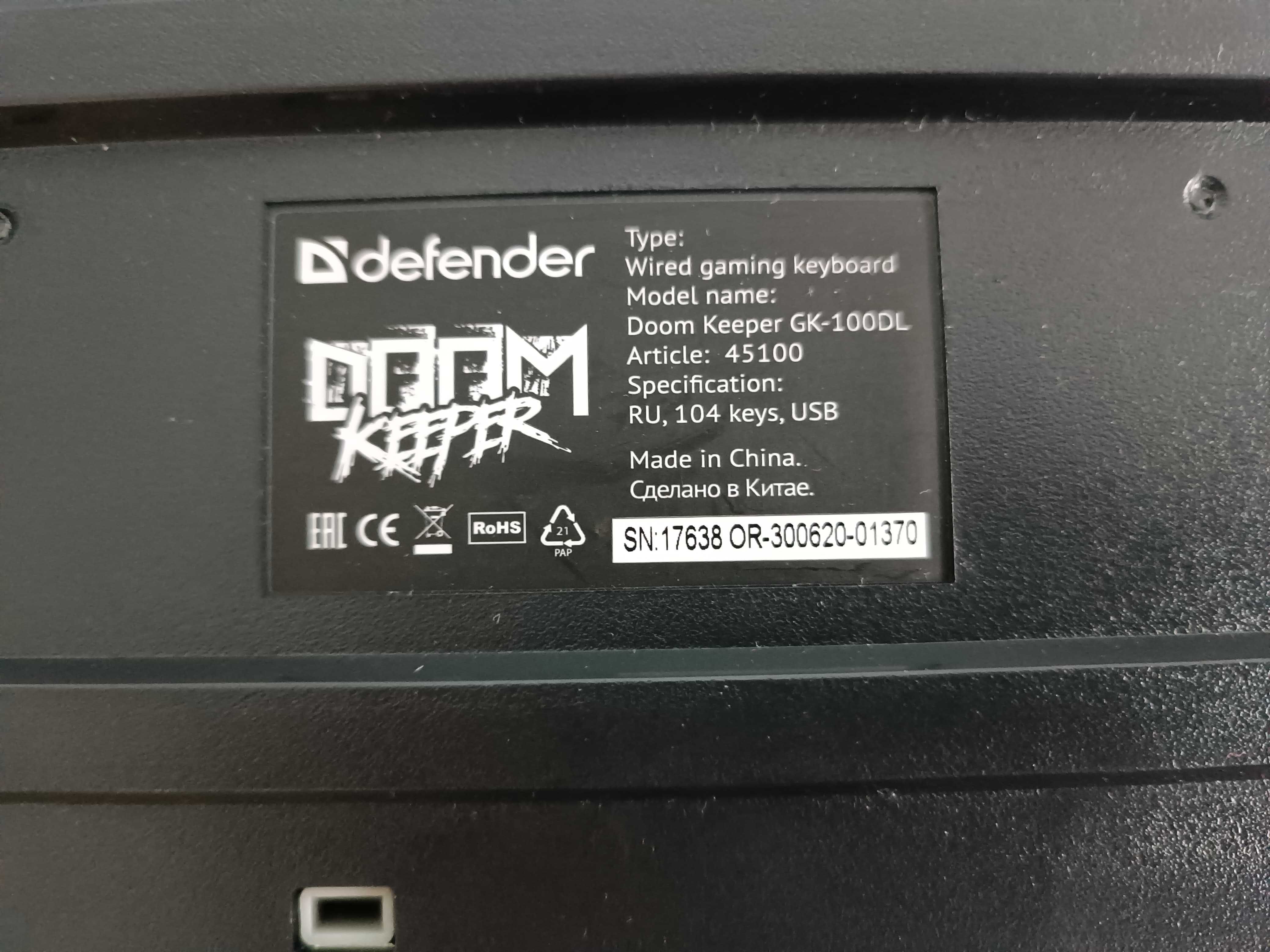 Клавиатура Defender Doom Keeper GK-100DL