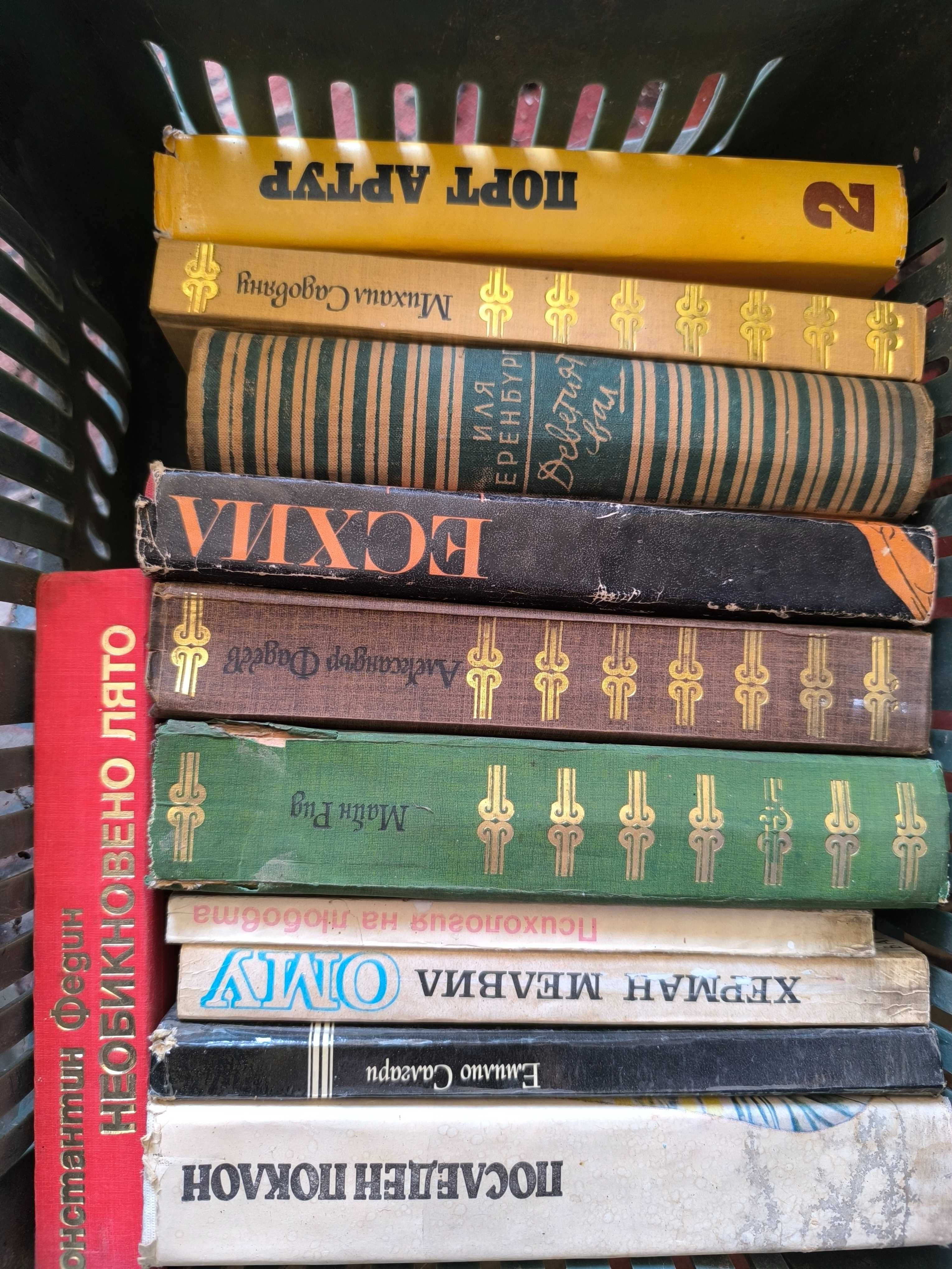 Различни стари книги