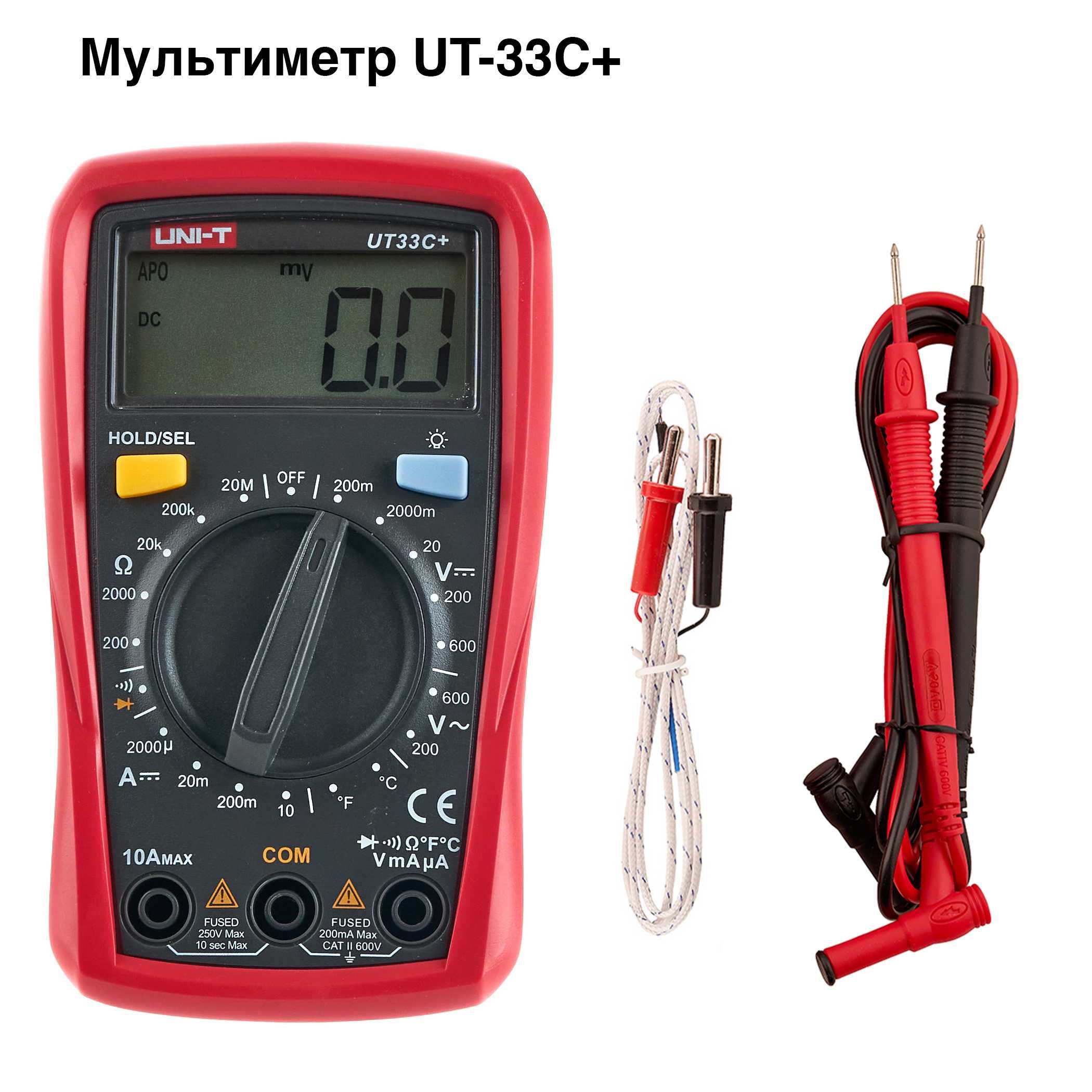 Мультиметр ,тестер UK-831LN, UT33С+,UT39E,UT39C клещи токовые 202+ щуп