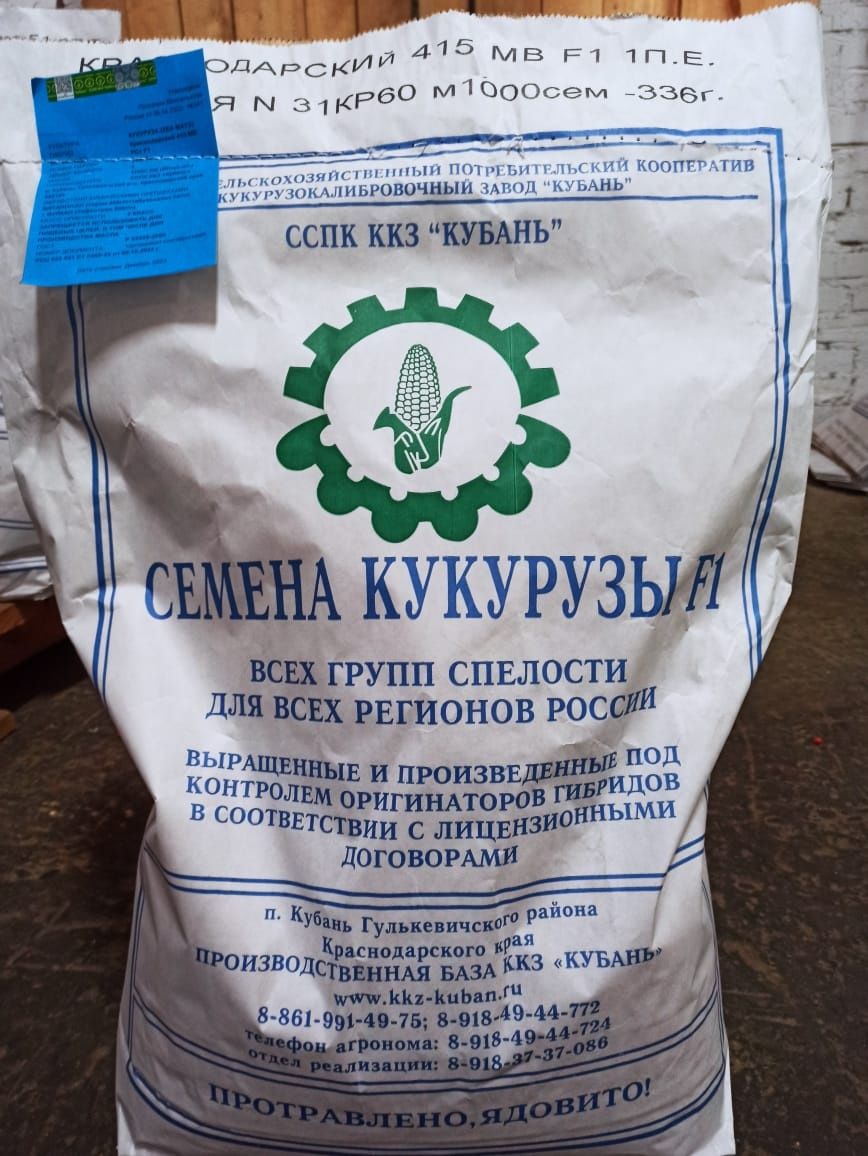 Доставка есть по городу