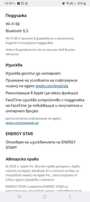 MacBook Air 15″ M4 , 10C CPU, 10C GPU, 16GB памет, 256GB SSD, Silver