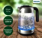 Чайник Philips P-9339