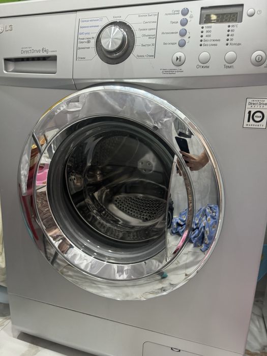 Стиральная машина