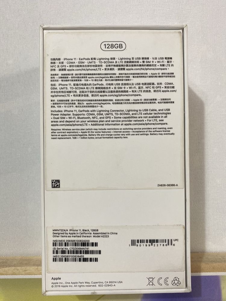 IPhone 11 128Gb. В идейные состаеные как новый!
