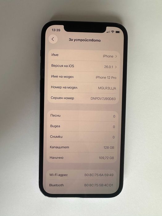 КАТО НОВ !!! iPhone 12 Pro - Син - 128GB - Отключен - 100% БАТЕРИЯ !!!