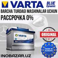 Аккумулятор VARTA Blue Dynamic | Рассрочка | Halol nasiya savdo