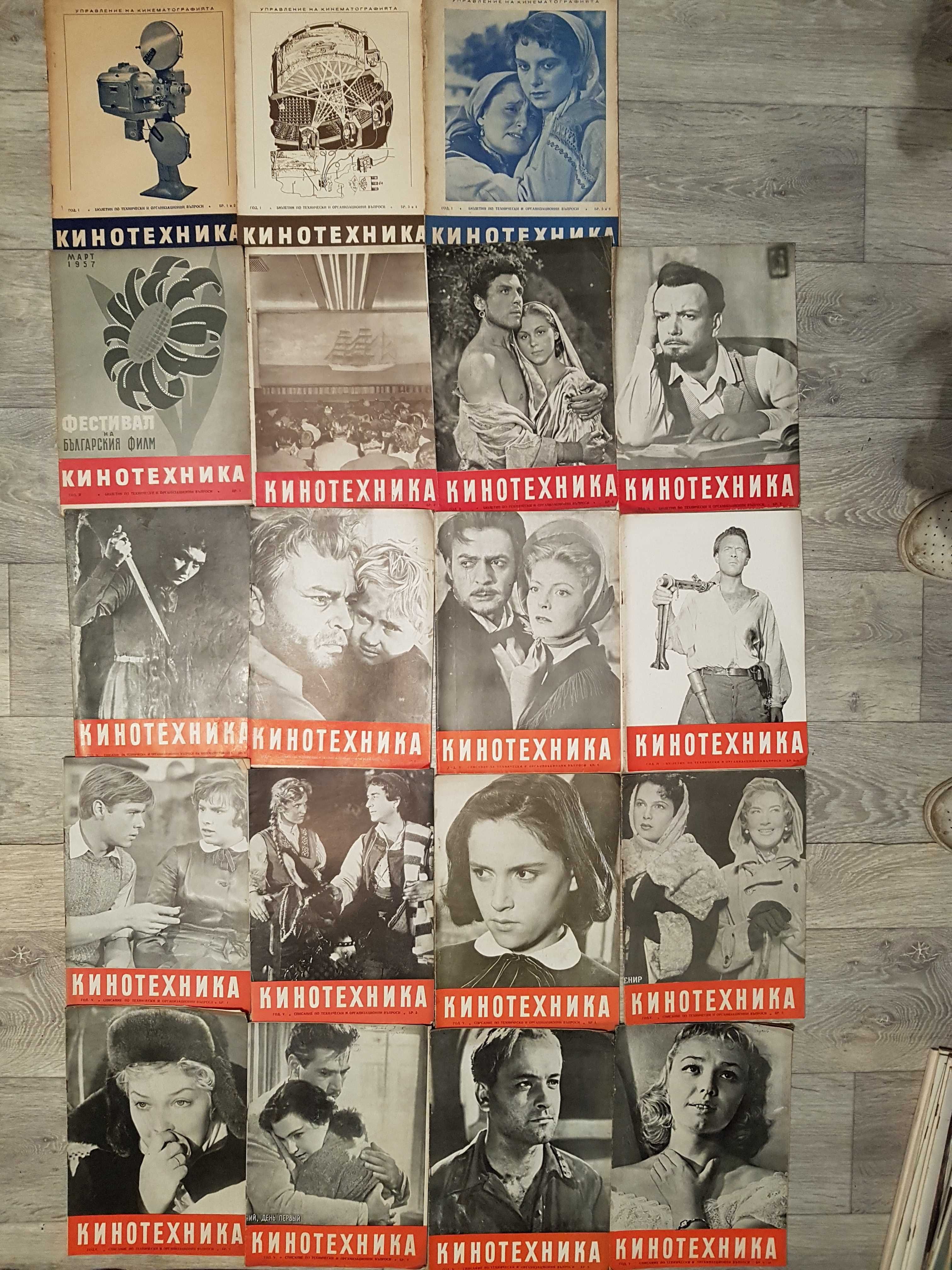 Българска филмова литература