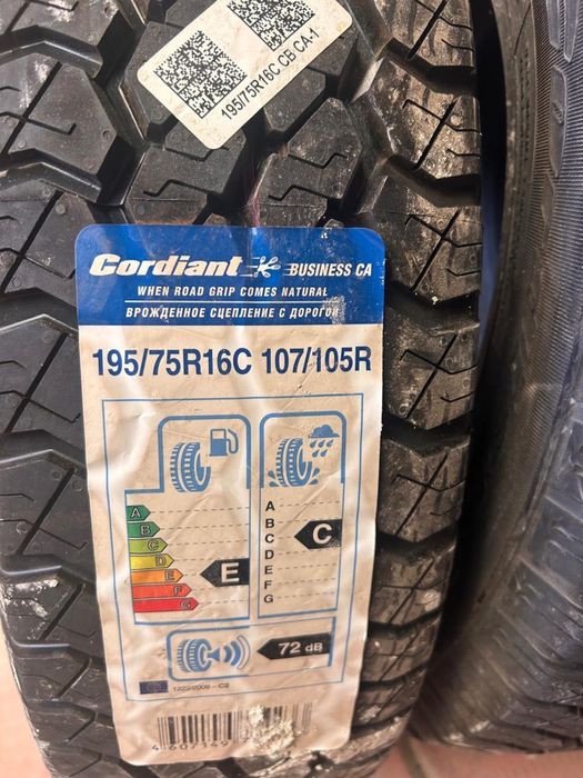 Продам новые шины Cordiant