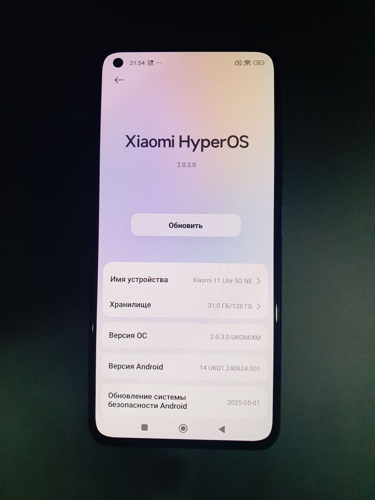 Xiaomi mi 11 lite 5g NE