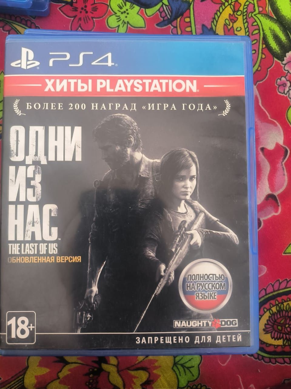 Ps игры продажа срочно