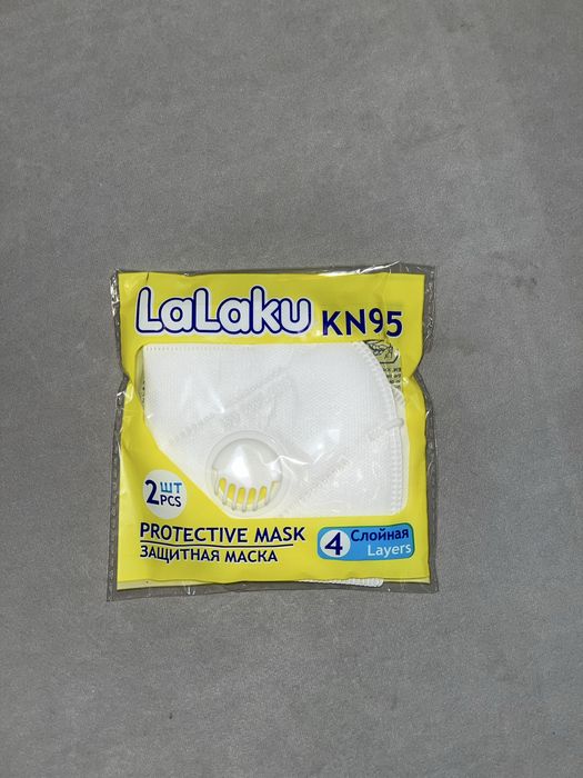 KN95 маски оригинальные